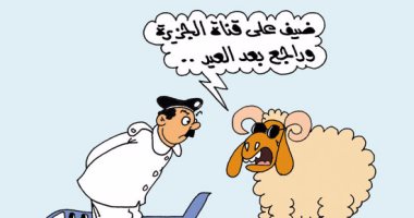 "خرفان الإخوان" ضيوف فضائية الجزيرة فى العيد.. بكاريكاتير "اليوم السابع"