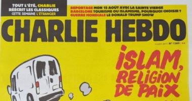 مجلة شارلى إيبدو الفرنسية تواصل استفزاز المسلمين بنشر رسما يسىء للإسلام
