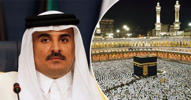 الصحف السعودية: نظام الحمدين لم ينجح فى منع القطريين من أداء مناسك الحج