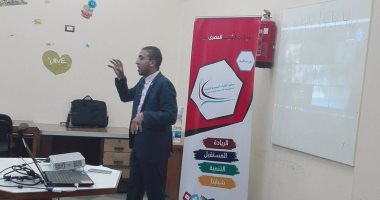 بالصور.. مجلس الشباب المصرى ببورسعيد ينظم دورة تدريبية في اللوجستيات