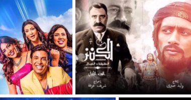 تذاكر أفلام عيد الأضحى.. سينمات الغلابة بـ25 جنيه والـvip من 100وانت طالع
