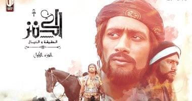 فيلم "الكنز" يحقق 21 ألف جنيه.. وإيرادات السينما المصرية ليلة أمس 307 آلاف