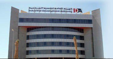 هيئة التنمية الصناعية تعلن نتائج طلبات تخصيص الأراضى بمدينة بدر