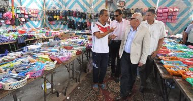 محافظ بورسعيد يتفقد معرض "الأدوات المدرسية" فى حى المناخ