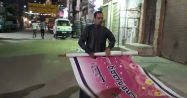 "أوقاف الإسكندرية" تزيل لافتات غير مرخصة لصلاة العيد خاصة بالدعوة السلفية
