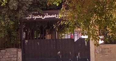 مدخل مدرسة عرب غنيم الابتدائية بحلوان يتحول لمقلب قمامة