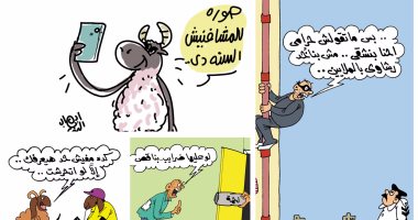 اضحك على طرائف المصريين مع لحمة العيد.. بكاريكاتير "اليوم السابع"
