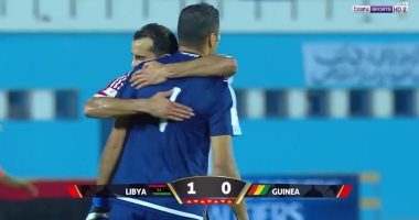 بالفيديو.. منتخب ليبيا يحقق فوزه الأول فى تصفيات المونديال بهدف على غينيا