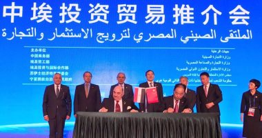 توقيع 5 اتفاقيات بين مصر والصين فى مجالات الصادرات الزراعية والسيارات