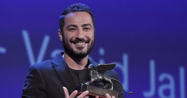 الإيرانى نافيد محمد زادة يفوز بجائزة Orizzonti لأفضل ممثل بمهرجان فينسيا