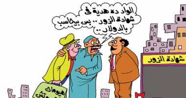 هيومان رايتس خبراء فى تزوير الحقائق.. بكاريكاتير "اليوم السابع"