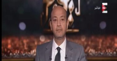 عمرو أديب بـ"ON E": الهدف من العمليات الإرهابية فى سيناء تقسيم مصر