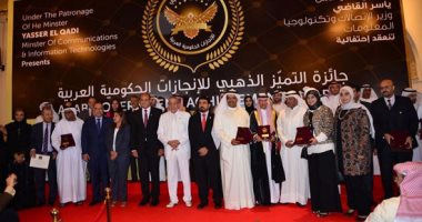 بالصور.. محافظ مطروح يهدى جائزة التميز العربى للرئيس السيسي