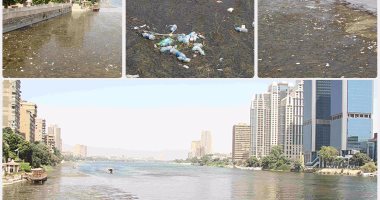 النيل يصرخ:  ارحمونى من القمامة والإهمال وقلة الذوق