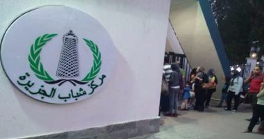 غداً.. انتخابات مركز شباب الجزيرة بمشاركة 39 مرشحاً