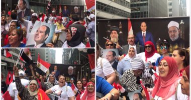 الجالية المصرية فى نيويورك تنظم وقفة تأييد للرئيس السيسي بأعلام مصر