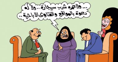عريس لقطة "لا بيشرب سيجارة ولا بيسهر فى خماره".. بكاريكاتير"اليوم السابع"