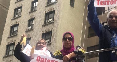 الجالية المصرية ترفع "الموز" أمام إقامة تميم اعتراضا على دعم قطر للإرهاب