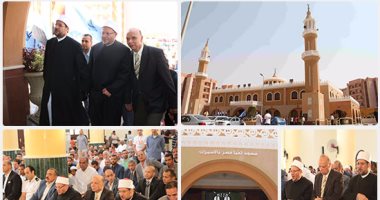 وزير الأوقاف والمفتى ومحافظ القاهرة يفتتحون مسجد تحيا مصر بحى الأسمرات