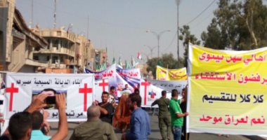 بالصور.. تظاهرات فى نينوى رفضا لإجراء استفتاء كردستان العراق