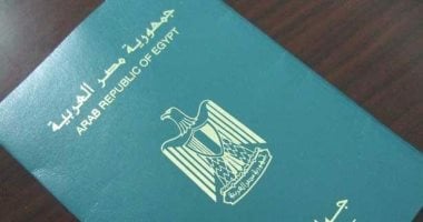 تعرف على كيفية استخراج جواز السفر بسهولة من مصلحة الجوازات اليوم السابع