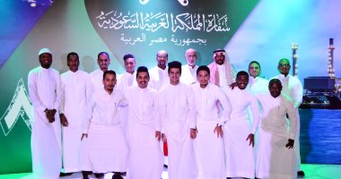 بالصور.. استعداد "القمة الدولية" للفنون الشعبية السعودية لحفل الاستقبال بالقاهرة