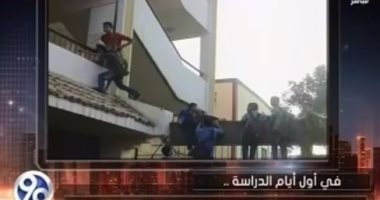 تعليم أسيوط عن تسلق الطلاب سور المدارس: بلاش إحراج 