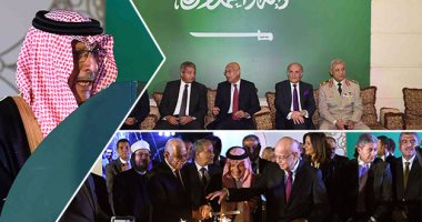 احتفال السفارة السعودية فى مصر بالعيد الوطنى الـ87 للمملكة