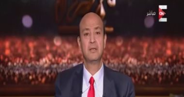 عمرو أديب يؤيد خصخصة السكة الحديد..ويؤكد: بيعوا القطر خلى البلد تتحرك
