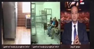 بالفيديو..عمرو أديب يشيد بتطوير  أبو هشيمة لـ"دار أقدار": كوكب تانى يا ناس