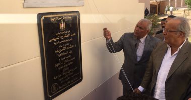 وزير التنمية المحلية يفتتح مركز تحكم إلكترونى بديوان عام محافظة الوادى الجديد