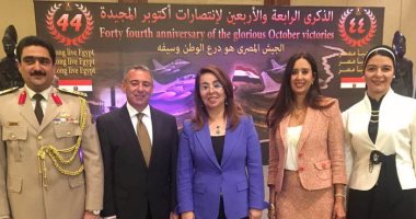 بالصور.."غادة والى" تشارك باحتفالات السفارة المصرية بالأردن  بنصر أكتوبر 
