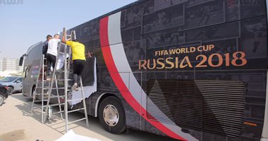 "الحلم.. مونديال كأس العالم 2018" تزين أتوبيس المنتخب قبل لقاء الكونغو