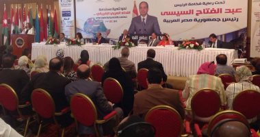 بالصور.. انطلاق مؤتمر "المستثمرات العرب" بحضور محافظ البحر الأحمر