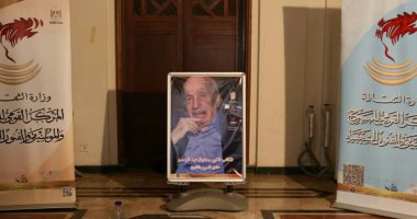 كتاب تذكارى فى احتفالية تكريم الكاتب محفوظ عبد الرحمن