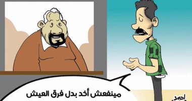 أولياء الأمور عاوزين أقلام وكراريس بدل التموين فى كاريكاتير "اليوم السابع"