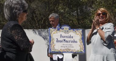 إطلاق اسم مورينيو على أحد شوارع البرتغال