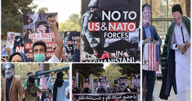 مظاهرات فى أفغانستان للمطالبة برحيل القوات الأمريكية