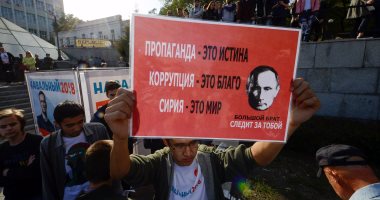 بالصور.. المعارضة الروسية تتظاهر ضد الرئيس بوتين فى عيد ميلاده الـ65 