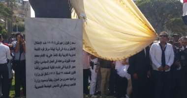 بالصور.. افتتاح حديقة وتمثال سعد زغلول بعد تطويرها ببورسعيد