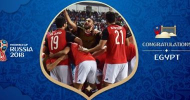 حساب كأس العالم لمصر: أهلا بعودتكم للنهائيات.. نراكم فى روسيا