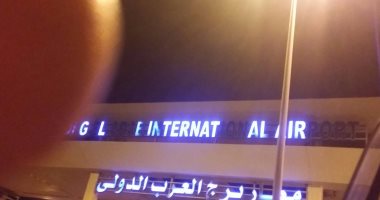 قارئ يرصد تأخر صيانة اللافتة الرئيسية بمطار برج العرب