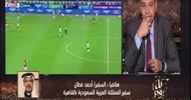 بالفيديو.. أحمد قطان يهنئ مصر بالتأهل لكأس العالم بـ"ON E":"أنا سفير محظوظ لتأهل البلدين"