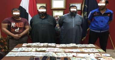 "الداخلية": سقوط عصابة للاتجار بالعملة بحوزتهم آلاف العملات الأجنبية