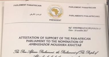 رئيس البرلمان الأفريقى :باسم شعوبنا ندعو ممثلى أفريقيا لدعم مشيرة خطاب