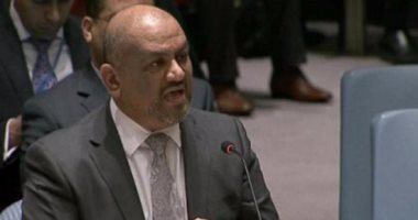 وزير الخارجية اليمنى يؤكد التزام بلاده بالسلام وإنهاء الأزمة فى البلاد