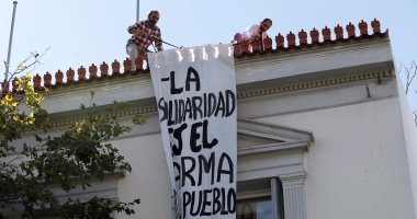 بالصور.. مؤيدون لاستقلال كتالونيا يقتحمون السفارة الإسبانية فى أثينا