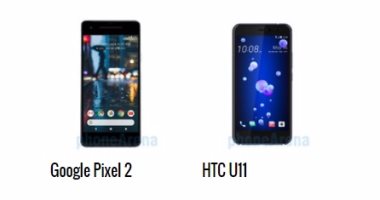 إيه الفرق.. أبرز الاختلافات بين هاتفى جوجل Pixel 2 وHTC U11