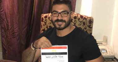 خالد سليم يوقع استمارة "علشان تبنيها"لدعم السيسى لفترة ثانية