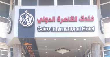 مواطن يطلق اسم "القاهرة" على فندق بغزة تقديرا لدور مصر الداعم لقضية فلسطين